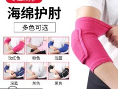 运动舞蹈海绵护肘跳舞健身护肘具舞蹈防摔防撞练功加厚儿童护肘图3