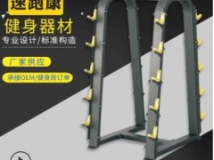 杠铃固定式 多功能商用健身器材图2