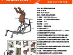 室内 哈克深蹲 腿部训练器 豪华综合训练器图3