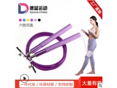 铝柄钢丝跳绳 健身用品儿童铝合金属文体手柄轴承钢丝跳绳图2