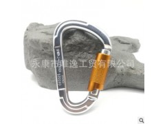 7075航空铝D型攀岩主锁 自动锁登山扣 空中瑜伽吊床安全挂钩25KN图3