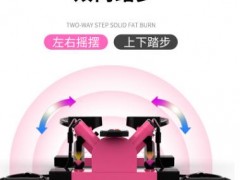 踏步机家用 静音瘦腿减肥机健身器材 迷你多功能踩踏运动脚踏机图1