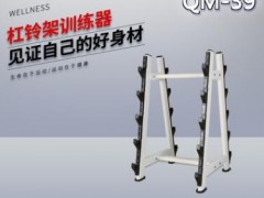 AD39 杠铃架训练器 健身房设备 会所健身器械图2