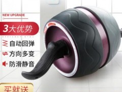 巨轮健腹轮 回弹收腹卷腹轮 家用滑轮锻练腹肌训练大轮健身器材图3