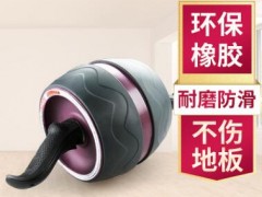 巨轮健腹轮 回弹收腹卷腹轮 家用滑轮锻练腹肌训练大轮健身器材图2