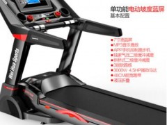 健知美折叠跑步机家用款单功能减肥超静音室内大型跑步机健身器材图2