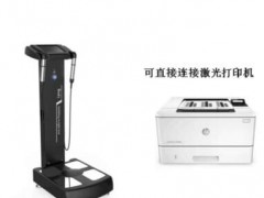 厂家直销供应body体测仪 人体脂肪与水芬测试 健身房用体脂测仪图2