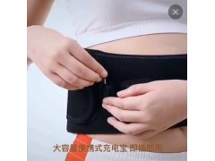 充电护腰带保暖便携式电热护腰腰椎震动按摩保暖艾草热敷厂家图1