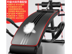 仰卧起坐健身器材家用男腹肌板运动辅助器收腹多功能仰卧板图3