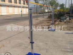 田径运动器材训练比赛跳高架铝合金高低可调可移动钢底座简易安装图3