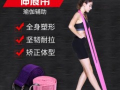 瑜伽拉伸伸展带 拉筋带弹力辅助下腰带防驼背拉伸 练背神器拉伸带图2