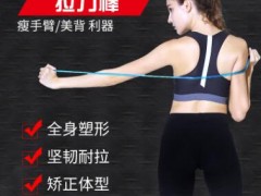 女士拉力棒硅胶拉力绳家用健身瑜伽拉力带开肩运动绳弹力绳阻力带图1