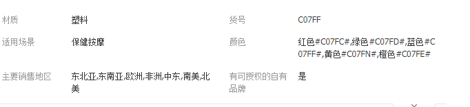 QQ截图20200515163614