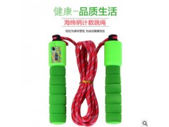 厂家直销棉胶海绵计数跳绳 健身户外体育用品成人跳绳 礼品促销图3