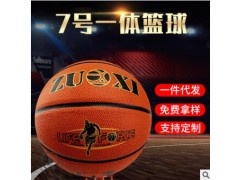 一体篮球室内外水泥地耐磨牛皮质感 儿童中小学生比赛5/7号篮球图3