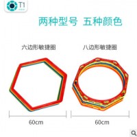 敏捷圈足球体能训练环训练圈篮球训练器材八边形型灵敏圈现货批发