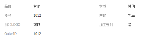 QQ截图20200518173206