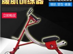 鑫朕健身器材 腹肌训练器 健身器材 健腹机 腹肌训练图2