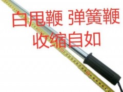 伸缩棍黑三四节防身武器白三四节车载防身用甩棍甩鞭图3