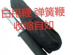 伸缩棍黑三四节防身武器白三四节车载防身用甩棍甩鞭图2