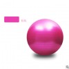 瑜伽球 65cm加厚防爆 正品健身球 孕妇球瑜伽球儿童 一件代发