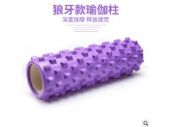 狼牙空心瑜伽柱 泡沫轴健身器材 瑜伽用品 浮点瑜伽柱 肌肉按摩棒图3