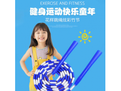 儿童小学生学校中考花式彩色塑料竹节跳绳体育锻炼可调节软硬珠子图3