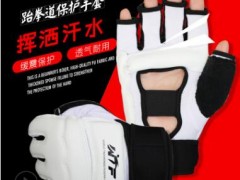 防护跆拳道手套半指训练比赛护脚背成人儿童通用道馆图2