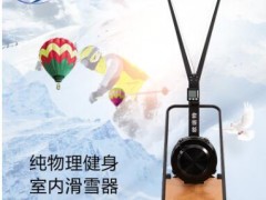 欧诺特滑雪器室内风阻滑雪机健身房模拟划雪有氧商用健身器材图2