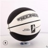 厂家直销爱运仕篮球7号PU吸湿耐磨室内外比赛训练篮球一件代发货