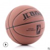厂家直销七号篮球室内室外水泥地比赛用球 成人篮球定制LOGO批发