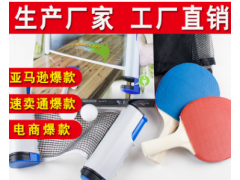 雷克斯LKS2562/6单支长短碳木6星双反胶学生成人比赛训练乒乓球拍图3