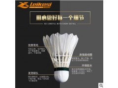 正品雷克斯LKS10号发泡球头鹅弯毛羽毛球12只装加工代理贴牌定做图1