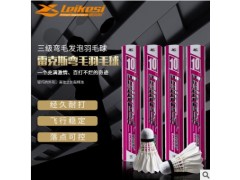 正品雷克斯LKS10号发泡球头鹅弯毛羽毛球12只装加工代理贴牌定做图3