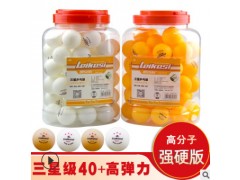 产地货源三星级乒乓球袋装桶装耐打不易破学生校园比赛球网店代理图2