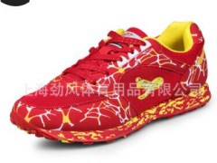 572劲风超轻透气学生跑步鞋男女体育田径鞋体测鞋训练马拉松鞋