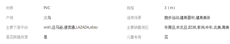 QQ截图20200521162743