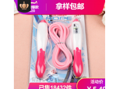 1001-M旺友专业中考计数儿童跳绳 儿童玩具学生健身器材厂家直销图3