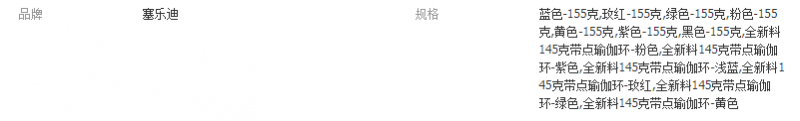 QQ截图20200521163113