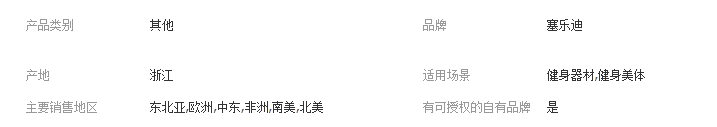 QQ截图20200521163237