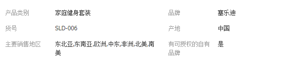 QQ截图20200521163357