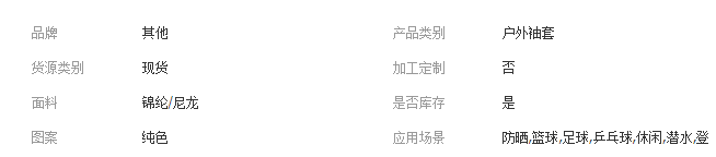 QQ截图20200521163833