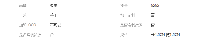 QQ截图20200521164337