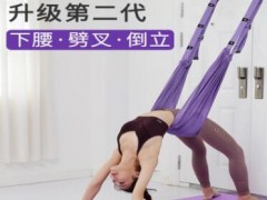 挂门瑜伽绳劈叉一字马开胯拉筋后弯下腰训练器门上倒立绳拉伸展带图3
