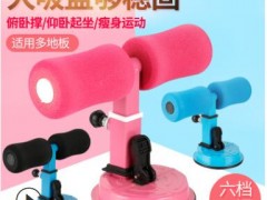 现货供应卷腹器仰卧起坐辅助器 健腹器家用收腹美腿健身器材图3
