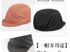 户外运动百酷丝小帽徒步爬山速干透气帽自行车骑行防晒休闲遮阳帽图3
