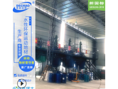 厂家学校田径运动场13mm全塑型塑胶跑道施工 全塑型塑胶跑道施工图3