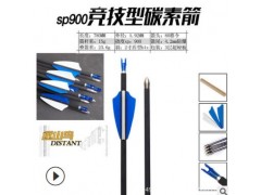 碳箭反曲弓箭箭馆配套箭支 厂家直销4.2mm碳素箭支防爆丁箭尾图3