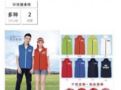 运动马夹图3