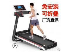 跑步机单多功能可折叠式超静音减震健身运动减肥器